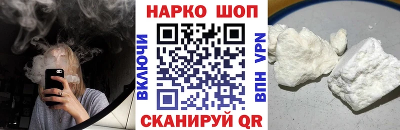 Названия наркотиков Сибай Cocaine  АМФЕТАМИН  Меф мяу мяу  Альфа ПВП 