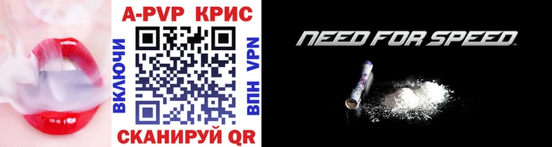 мега сайт  Сибай  Альфа ПВП кристаллы 