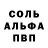 Alpha-PVP СК AmariaGroup