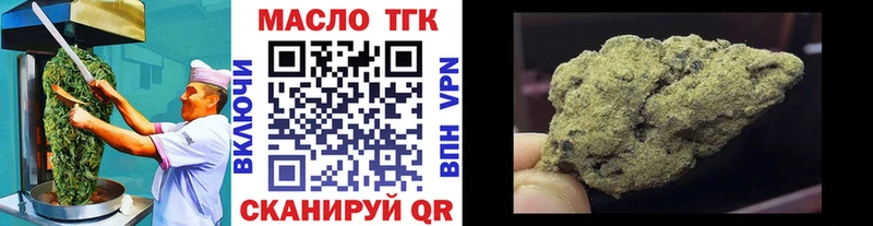 как найти наркотики  Сибай  Еда ТГК марихуана 