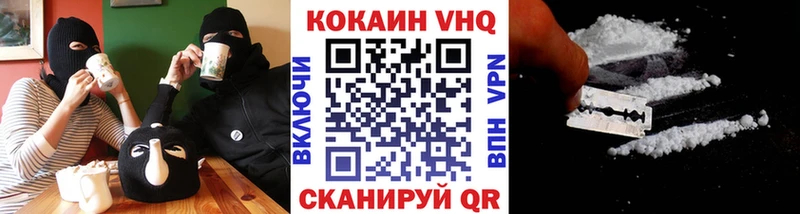 КОКАИН Fish Scale kraken как войти Сибай