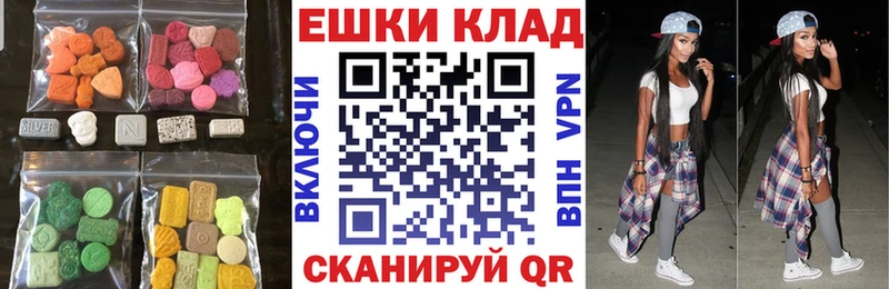 ЭКСТАЗИ 99%  Сибай 