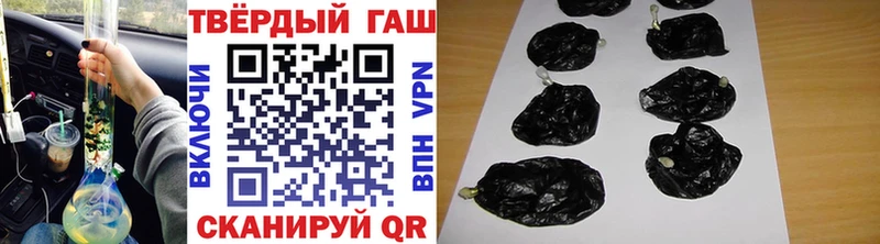 дарнет шоп  гидра рабочий сайт  ГАШ VHQ  Сибай 