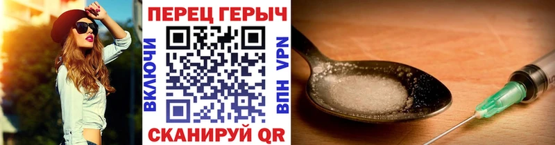Героин гречка  нарко площадка наркотические препараты  Сибай 