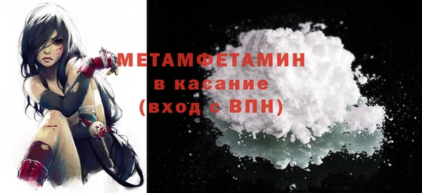 каннабис Богородск