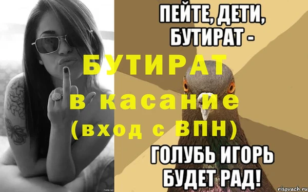 каннабис Богородск