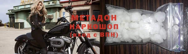 метадон Богородицк