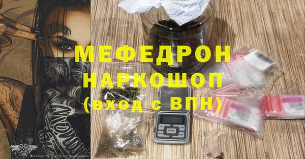 каннабис Богородск