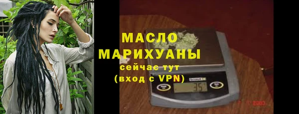 каннабис Богородск