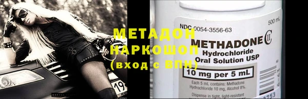 мяу мяу кристалл Баксан