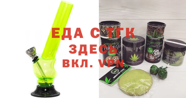 каннабис Богданович