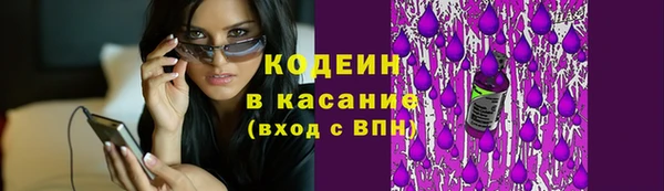 каннабис Богородск
