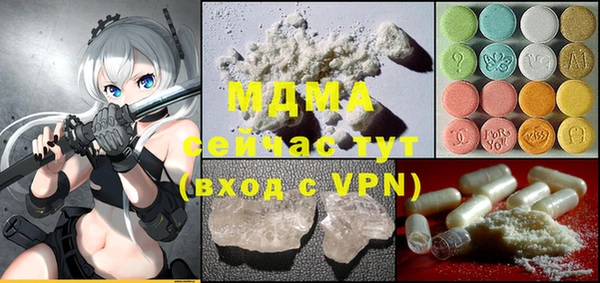 метадон Богородицк