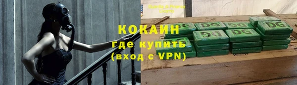 каннабис Богородск