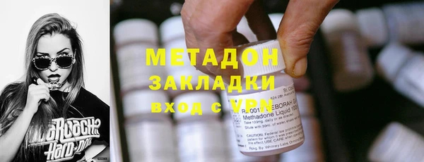 каннабис Богородск