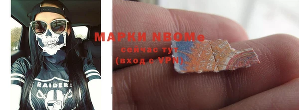 каннабис Богородск