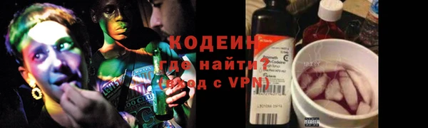 меф Покров