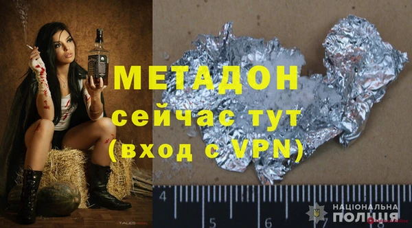 каннабис Богородск