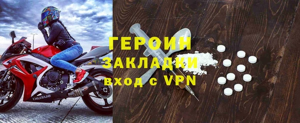 гашик Балахна