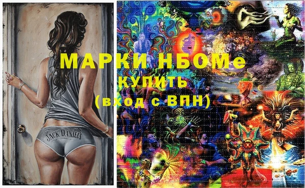 каннабис Богородск