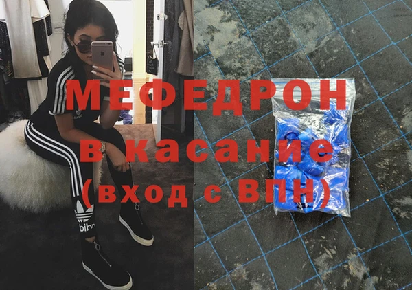 каннабис Богородск