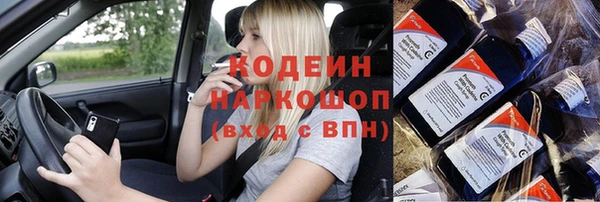 каннабис Богородск