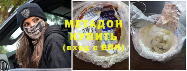 метадон Богородицк