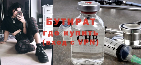 метадон Богородицк