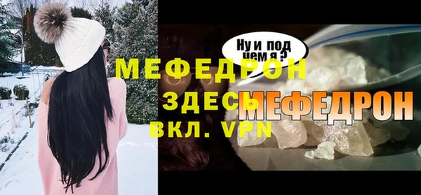 каннабис Богородск