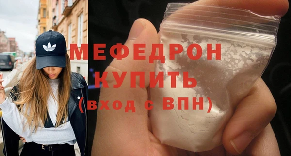 метадон Богородицк