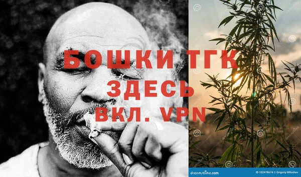 каннабис Богданович