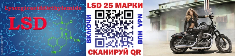 LSD-25 экстази кислота  Сибай 