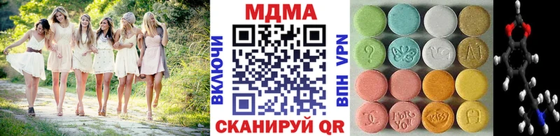 MDMA кристаллы  Сибай 