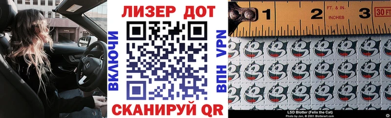 Марки 25I-NBOMe 1,5мг  OMG   Сибай  где купить  